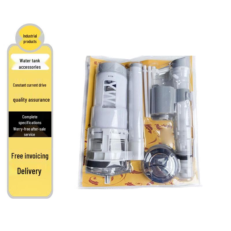 Toilet Cistern Inlet & Drain Valve Kit