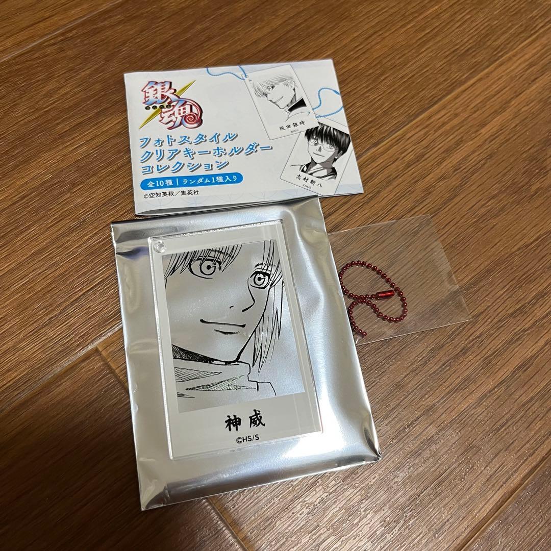 Gintama Photo Style Clear Key Chain Jump Shop Kamui