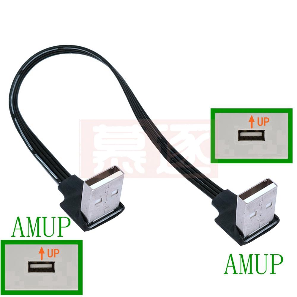 10cm USB 2,0 Rechts/Links/Oben/Unten Winkel 90 Grad Extension Kabel Stecker Auf stecker Adapter kabel USB Kabel 0,2 M 5CM