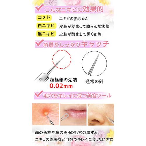 KAMIHO Comedo Extractor, Blackhead Remover, Precision Tweezers, Hair Removal Tool, 10x Mirror Set (8-Piece Tweezers Set)