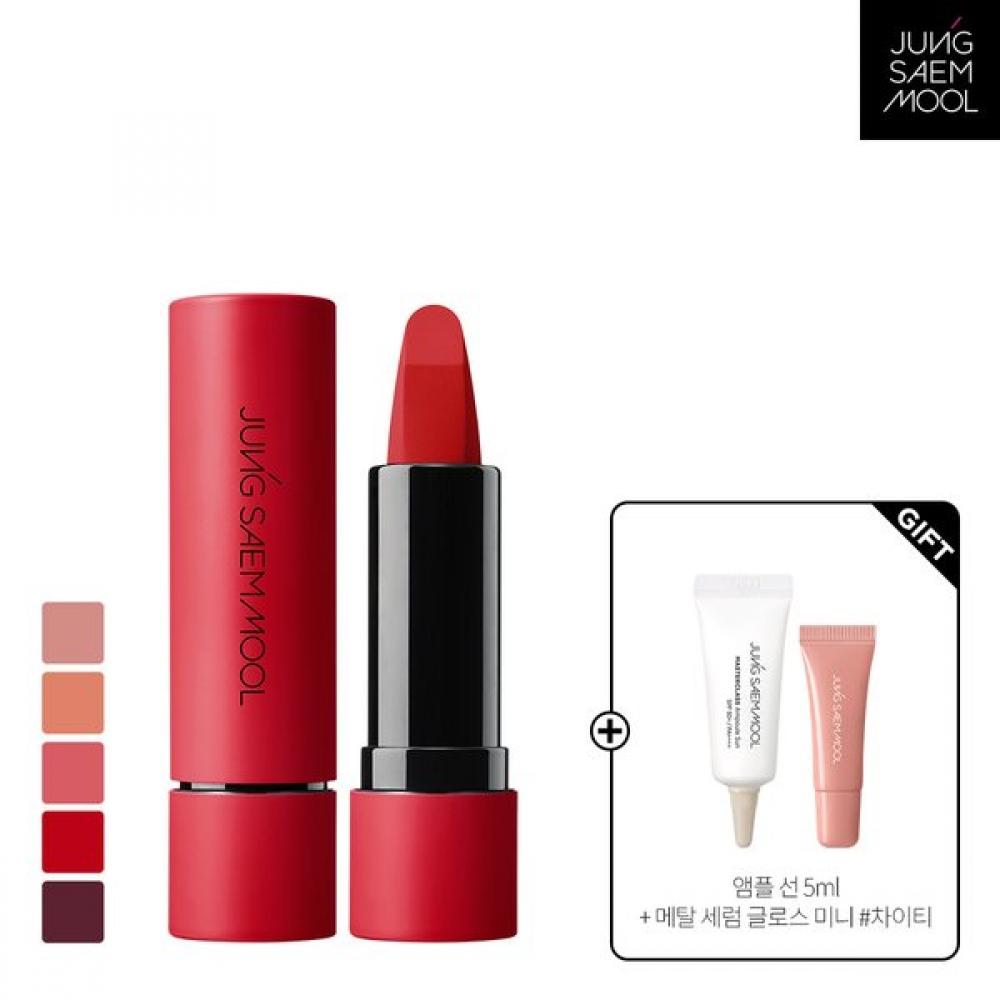Jungsaemmool New Classic Matte Lipstick + Artist No Wash Lip Scrub soft coral