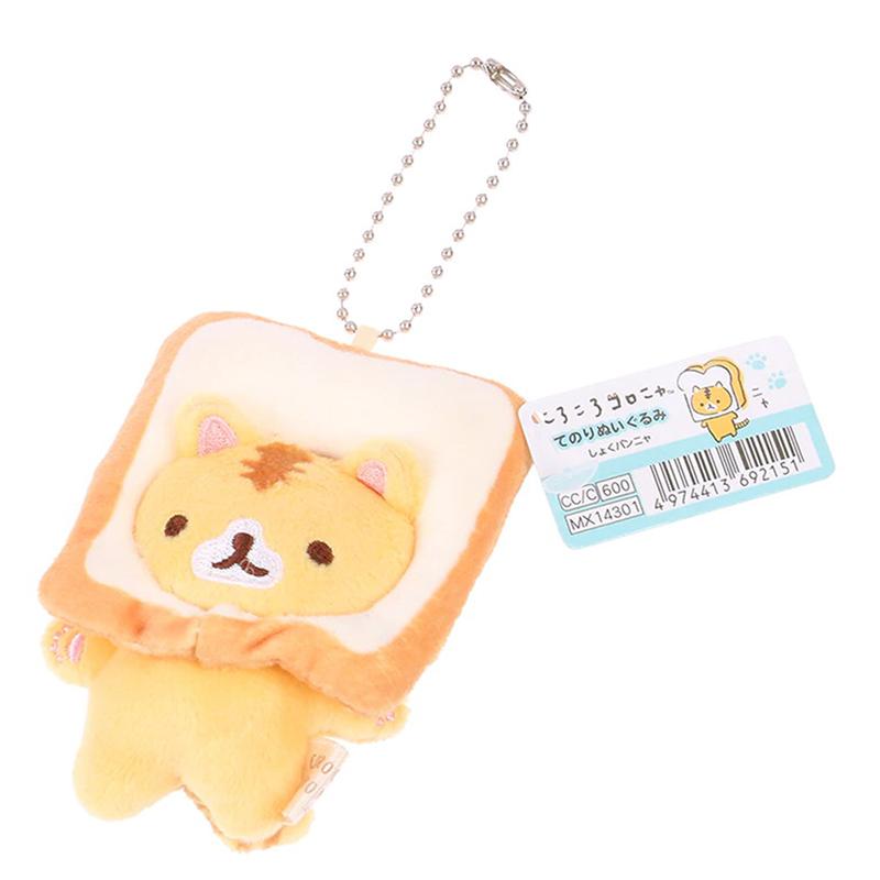 Japanese Popular Cute Keyring Yellow Bread Cat Toast Plush Pendant Keychain
