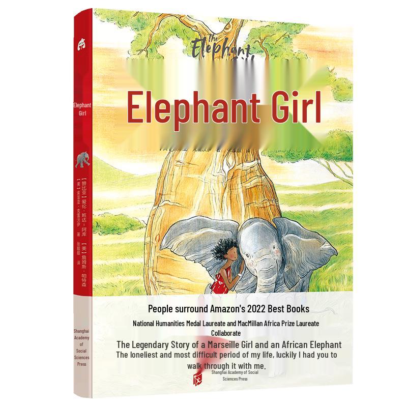 Elephant Girl