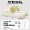 Quality Upgrade, Antibacterial, Non-smelly Feet, Home Slippers, Non-slip, Breathable and Lightweight for Bathing