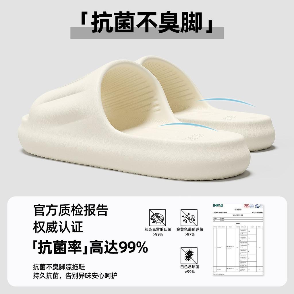 Quality upgrade, antibacterial, non-smelly feet, home slippers, non-slip, breathable and lightweight for bathing