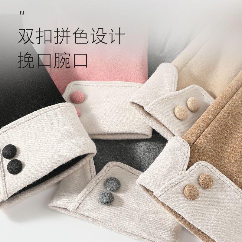 Winter German Velvet Women's Warm Gloves Korean Edition Touchscreen Plush Color Blocked Finger Gloves