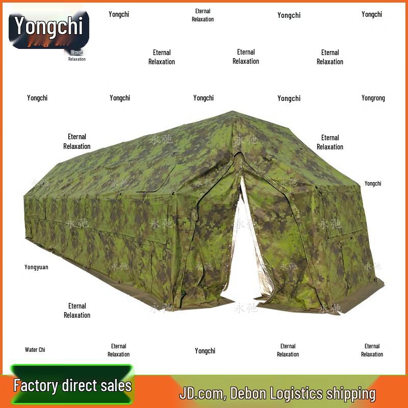 Yongchi Large Camouflage Frame Tent