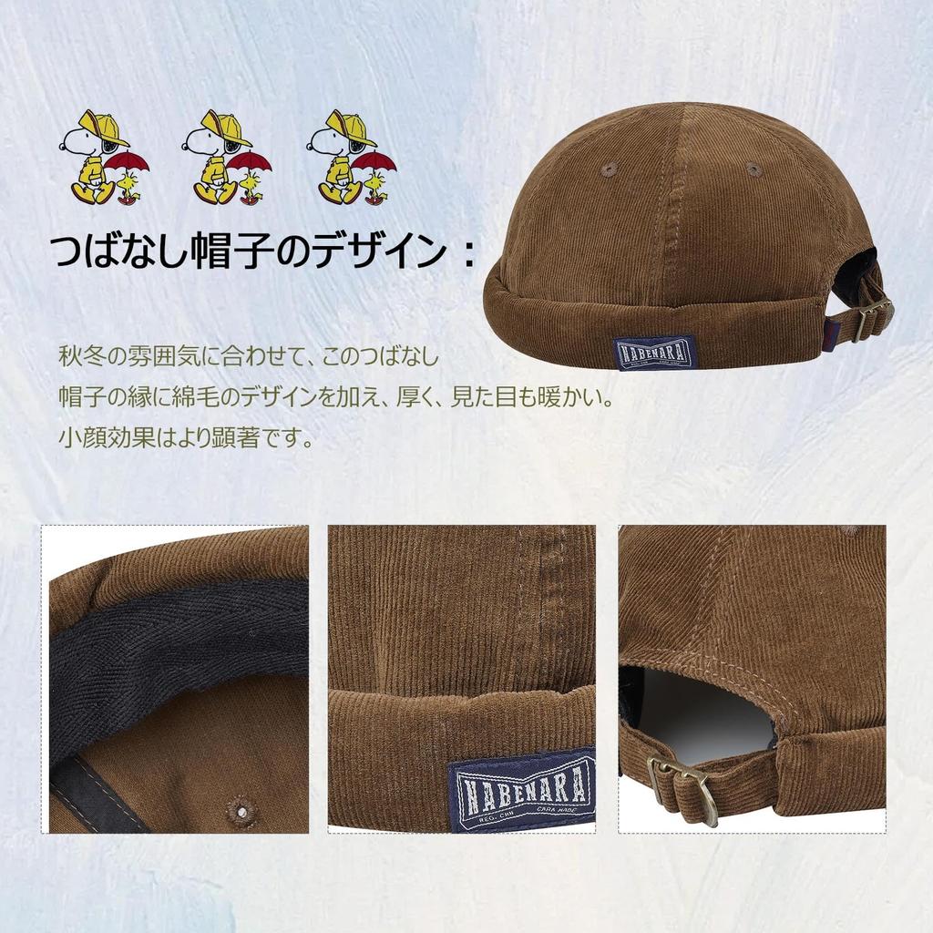 Croogo Roll Small Face Round Watch Solid Stylish Hat Cap, No-Brim, Cotton, Fisherman's Cap, Effect, Shape, Cap, Spring, Autumn, Winter, Color, Unique,