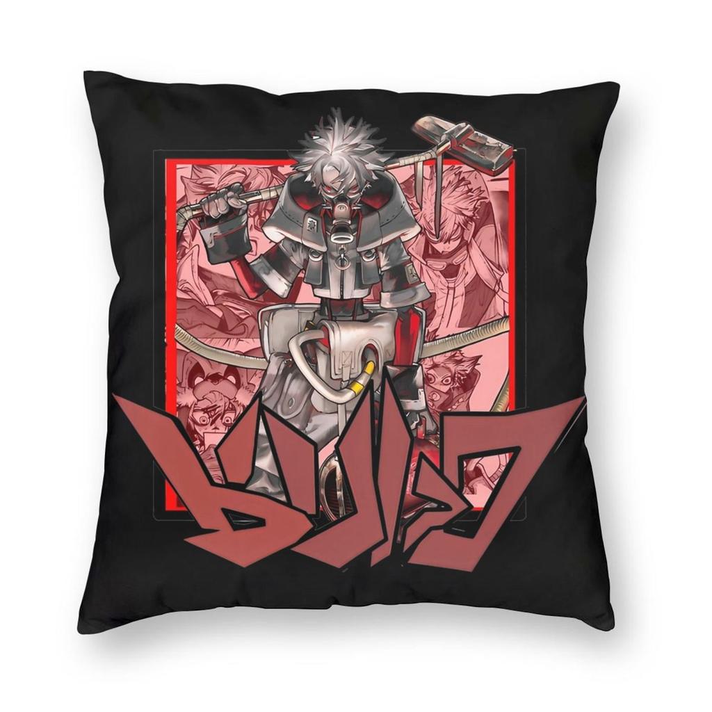 Rudo Surebrec Gachiakuta Anime Pillowcase Printing Cushion Cover Decorations Throw Pillow Case Cover Seat Drop Shipping 45*45Cm