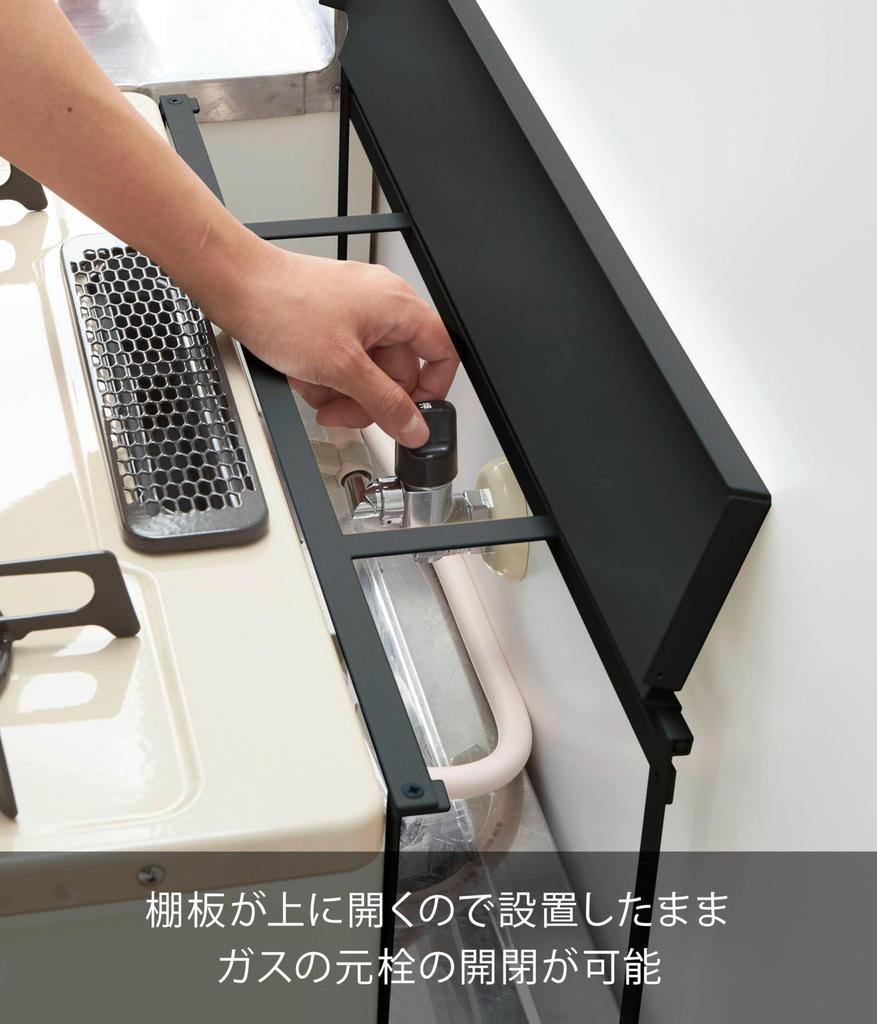 Yamazaki Stove Back Gap W58 x D11 x Tower Stove Back Simply Place Guards Against Dust and 4784 (Yamazaki Industries) Rack, Black, Approx. H19.5cm,