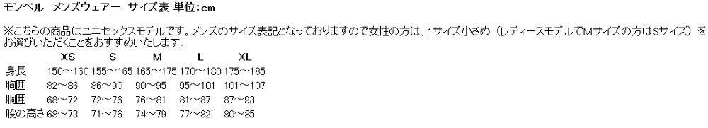 Montbell Down 1101493 Primary Medium Plasma®1000 Jacket, PRBL, Blue,