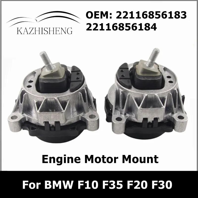 

22116856183 22116856184 Left Right Engine Motor Mount Bracket for BMW F10 F35 F20 F30 230i 320i 340i 328d 335i 22116856184