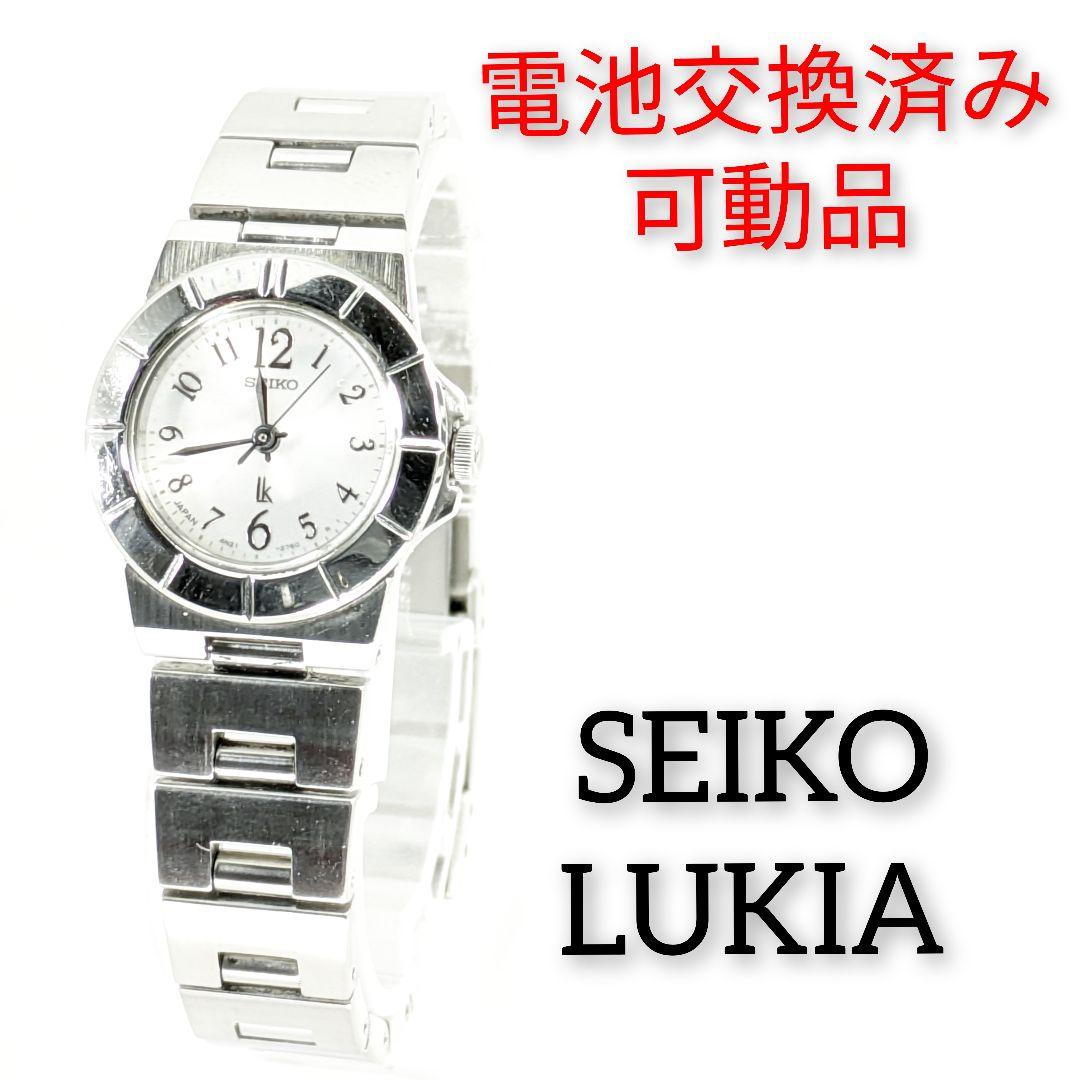 

[USED] SEIKO LUKIA Ladies Watch Q-37 (Battery Replaced, Working)