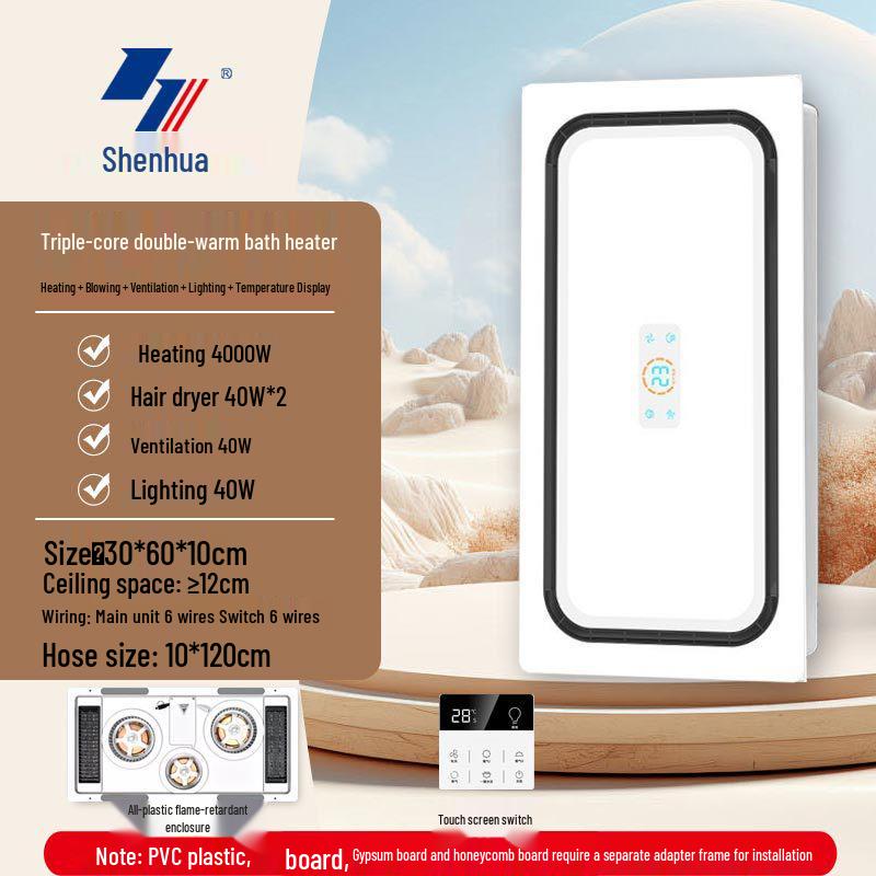 Recessed Bathroom Heater & Ventilation All-in-One: Warm Air, Hair Dryer, Lighting