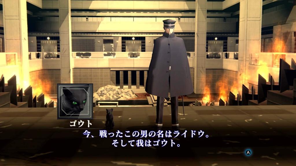 Shin Megami Tensei III NOCTURNE HD REMASTER Switch -
