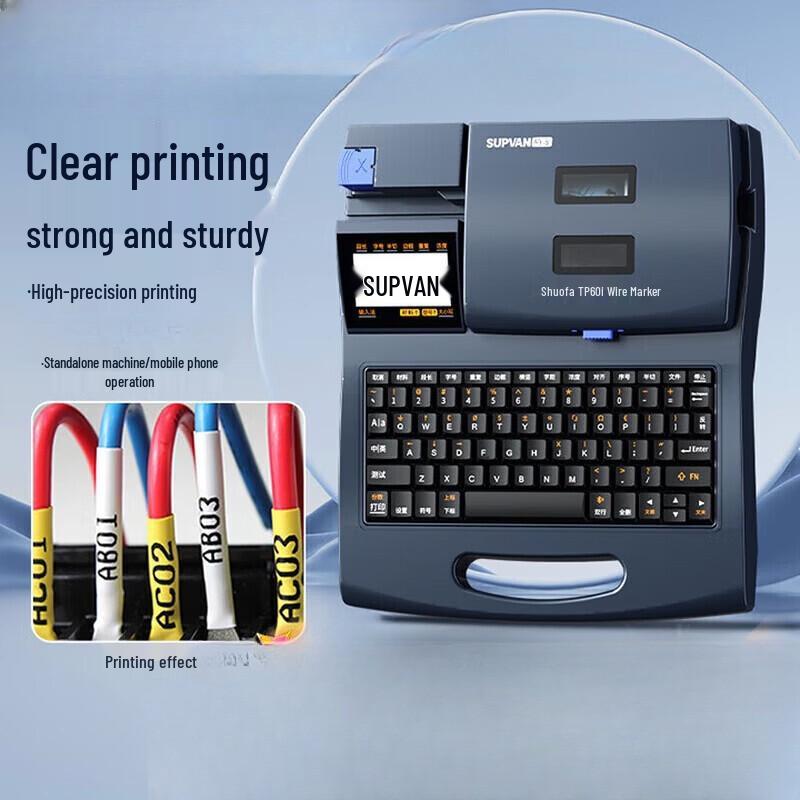 SUPVAN TP60i Wire Marker & Label Printer CN plug (adapter included)