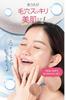 Fleuri Mineral Clay Foam Face Wash Foam Face Wash Face Wash Foam Pore Prevention of (Set 3)