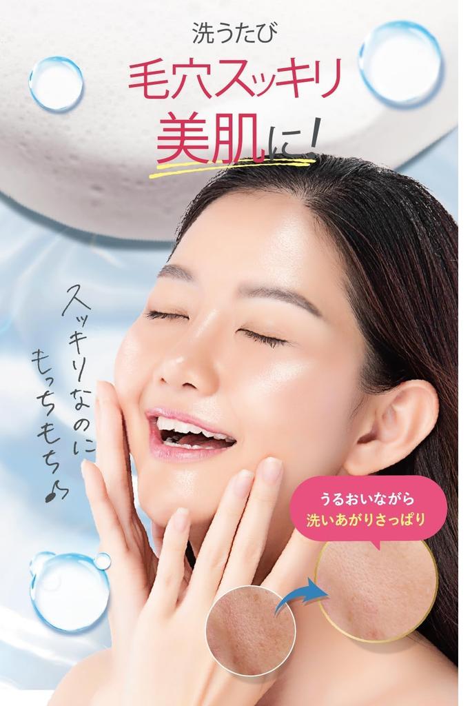 Fleuri Mineral Clay Foam Face Wash Foam Face Wash Face Wash Foam Pore Prevention of (Set 3)