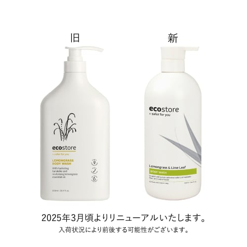 ecostore Body Wash [Lemongrass] 900mL Body Soap Body Care Weakly Acidic Plant-derived Skin-friendly Large Capacity