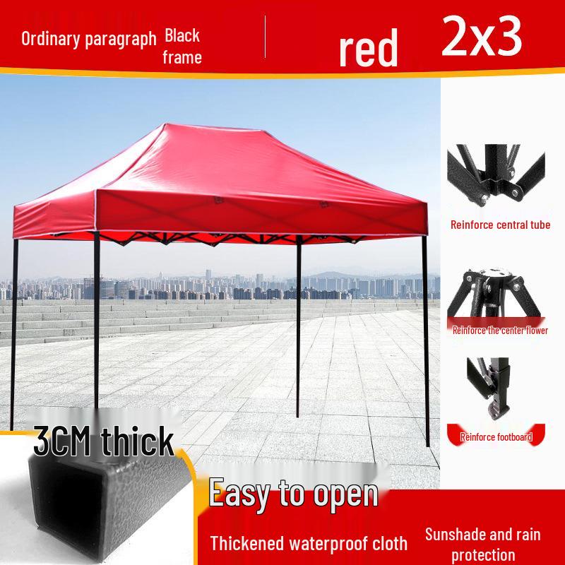 Peng Rui Telescopic Waterproof Four-Legged Umbrella Tent: Rainproof & Sunshade Canopy for Outdoor Events