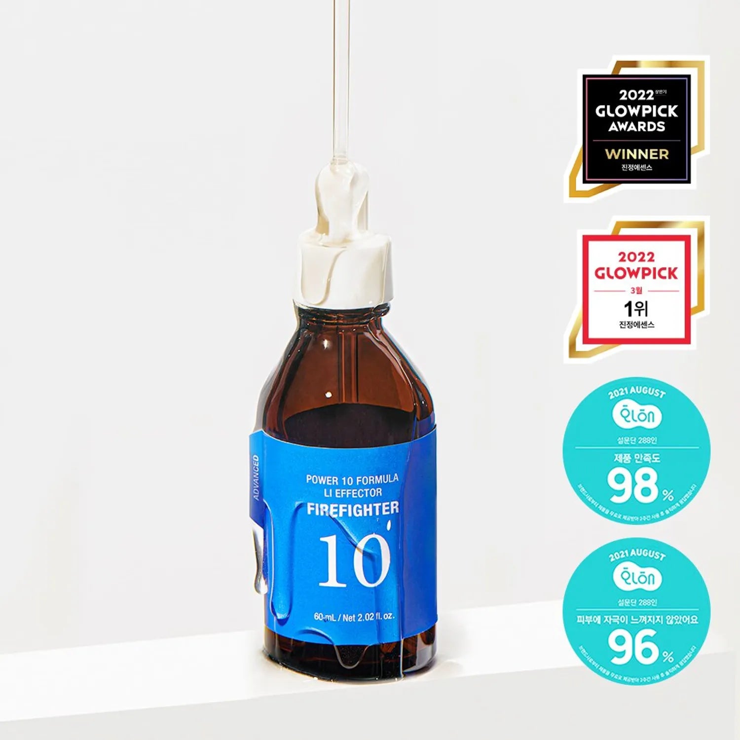 It s Skin Power 10 Formula LI Effector Firefighter 60 мл. 60ml