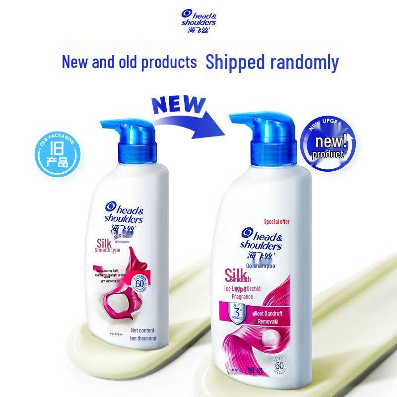 Head & Shoulders Smooth & Silky Shampoo