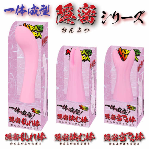 MARAMARA One-piece Molding! Secret Disordered Rod [Night Crawling Secret Vibrator]