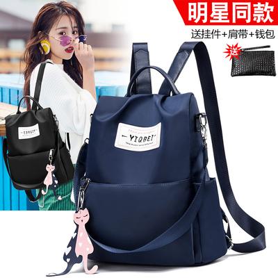 Summer Backpack 2025 New Women's Leisure Travel Big Backpack Fashion College Style School Bag Tide