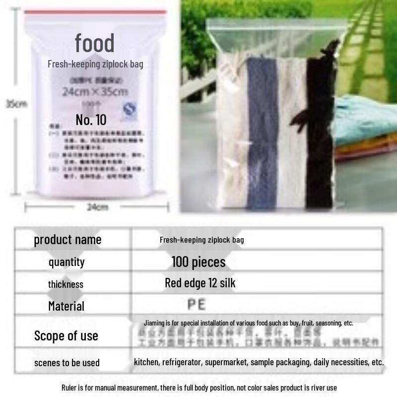 CIBO Thickened Food Zipper Bags