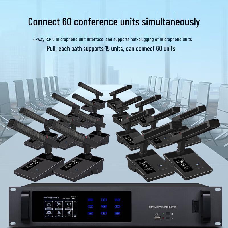 Hongjiahe Professional Wired Auto-Tracking Desktop Conference Microphone System (CN version)