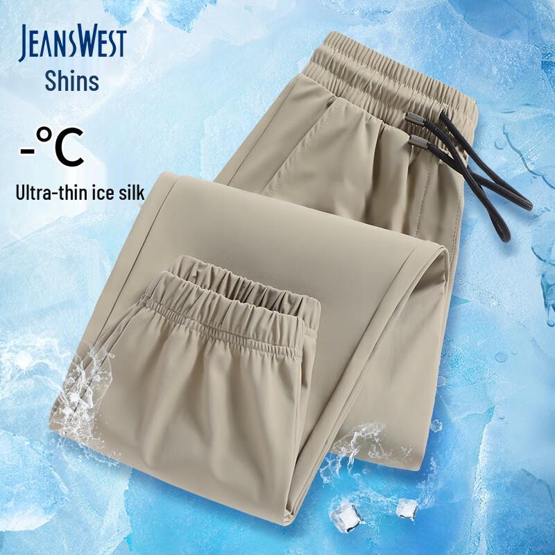 Herren Eis-Seide Cool-Touch Jogginghose