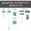 Nitoms Corocoro Spare Tape, Floor Cleaner, Green, Anti-Static, for Flooring, Tatami, and Screen Doors, 160mm Wide, 25 Wraps, 2 Rolls, C1762