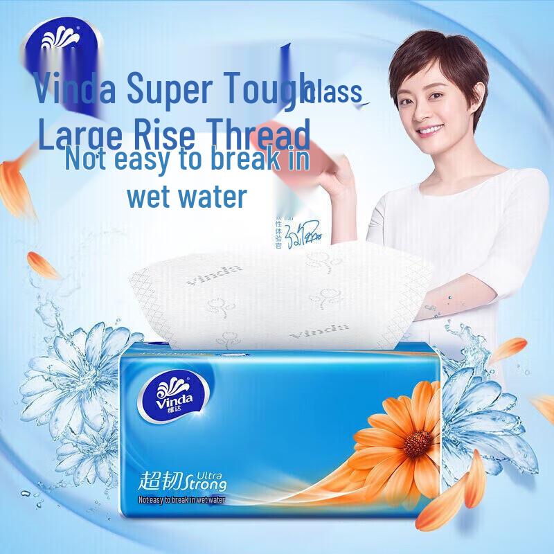 Vinda Ultra-Tough 3-Ply Facial Tissues