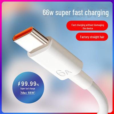 Câble de charge ultra-rapide Type-C 66 W pour Huawei Android 6A
