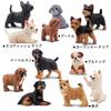 EYSCOTA 12 Pezzi Statuine Cane, Statuine Realistiche Cucciolo di Plastica, Animali Giocattolo Cane Piccolo Emulativo Dipinti a Mano, Decorazioni per Torta Cane Uova di Pasqua