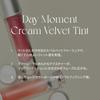TENSE Day Moment Cream Velvet Tint #02 That Color