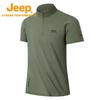 Jeep Men's Quick-Dry Sun Protection Polo T-shirt