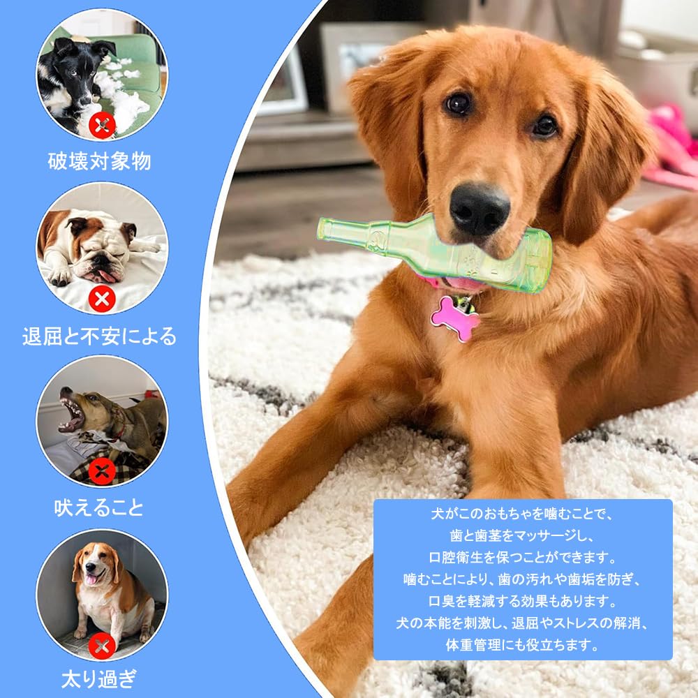 Phyxiul Dog Dog Chewing Stress Dog Dental Lack of Home Destruction Perfect Birthday Gift Christmas Safe Educational Toy Toys, Toys, Sound-making Toys,