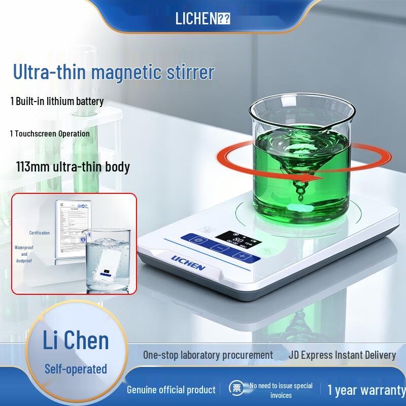 LICHEN Digital Heating Laboratory Magnetic Stirrer (CN version)