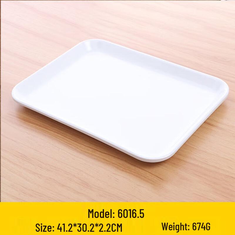 Rectangular Melamine Serving Tray