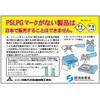 SOTO Fusion Regulator Stove ST-330 with FUSION Pouch ST-3301 and Assist Grip