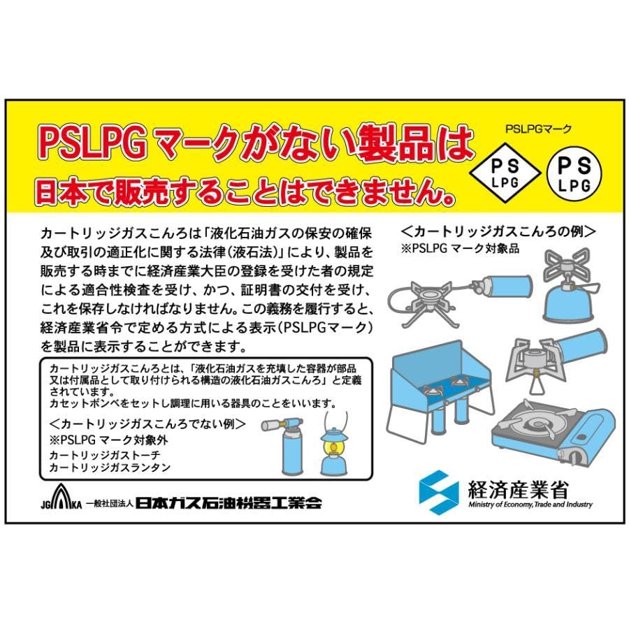 SOTO Fusion Regulator Stove ST-330 with FUSION Pouch ST-3301 and Assist Grip