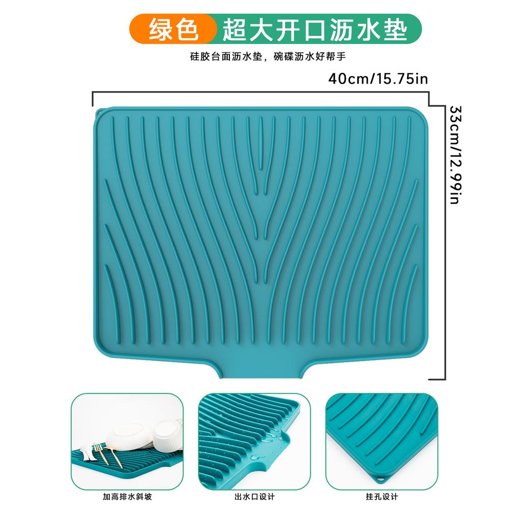 Neues Design Silikon Flussleitblech Schräge Abtropfmatte für Geschirr Hitzeschutzmatte für Schüsseln Teller Besteck
