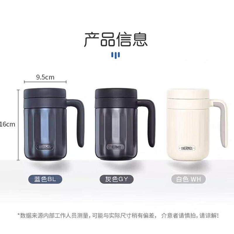 THERMOS 600ml Stainless Steel Insulated Mug