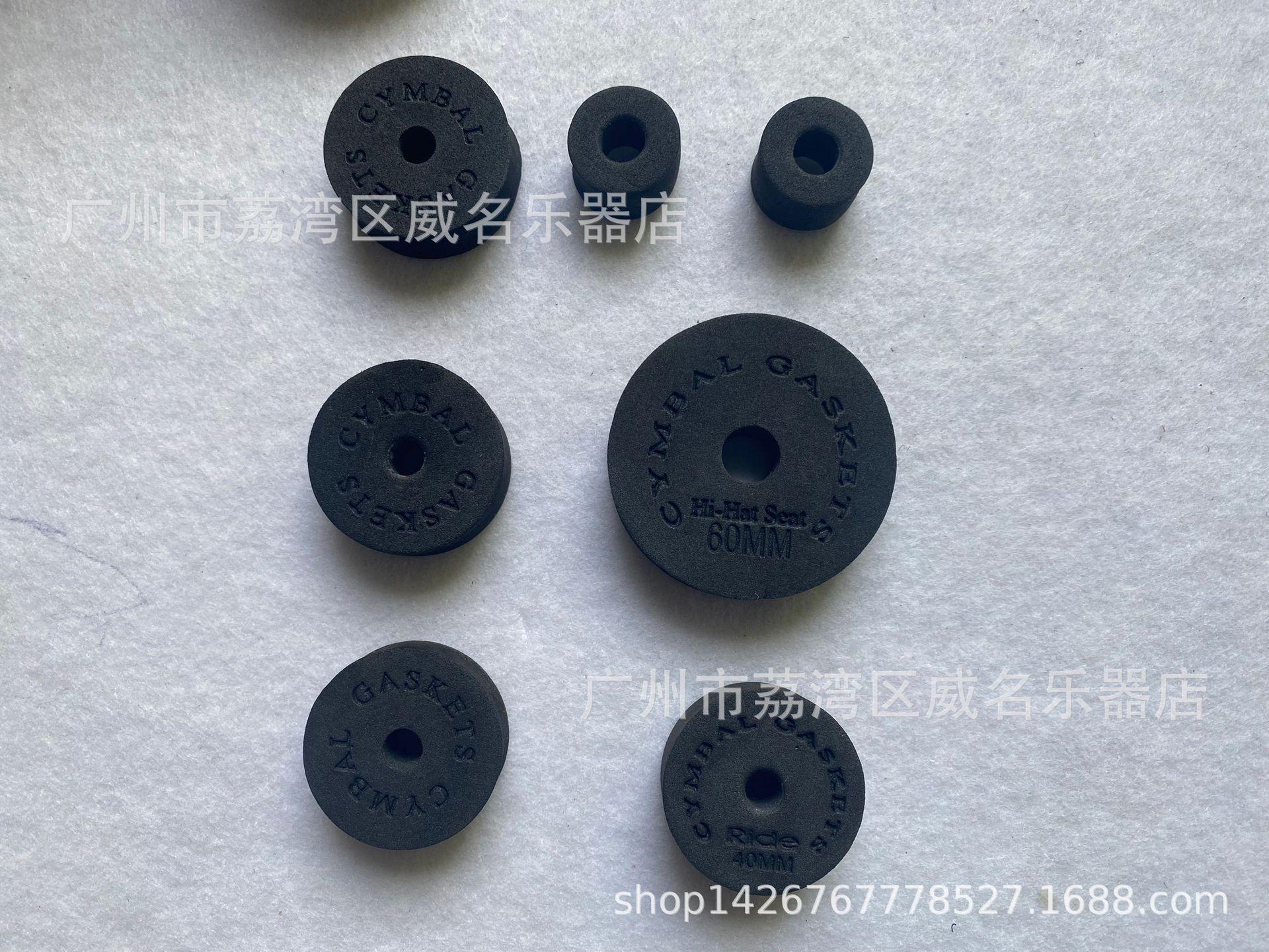 Hi-Hat Cymbal Felt & Cotton Protection Pad for Pedal and Stand 7-Piece Pad Set