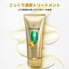 Pantene Airy Fluffy Care Rinse-Out Treatment 180g