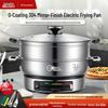 Yangzi 2026 Multi-Functional Deepened Electric Frying Pan and Pancake Maker