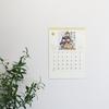 King Corporation 2027 Zenkyu Heart Gallery Wall Calendar B3 - Mindful Japanese Art