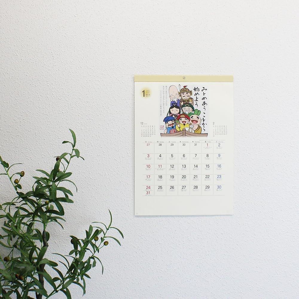 King Corporation 2027 Zenkyu Heart Gallery Wall Calendar B3 - Mindful Japanese Art