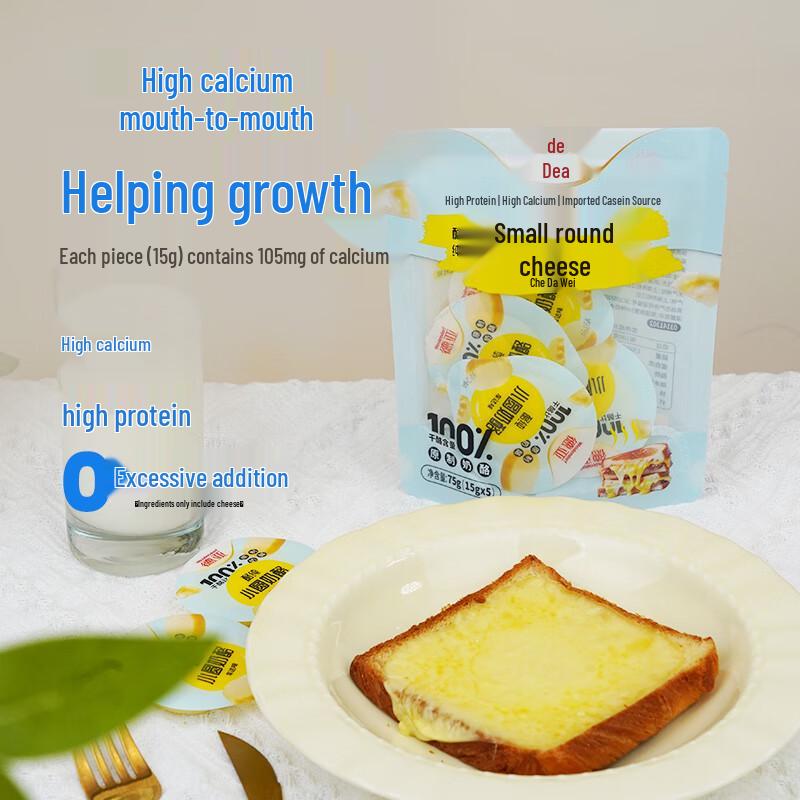 De Ya Original Cheese Snacks